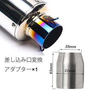 ２本セット　 TIサイレンサー メッキ 50.8π/汎用 スリップオン 汎用 TIサイレンサー メッキ 50.8π/スリップオン - メルカリ